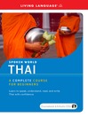 Thai (MP3)